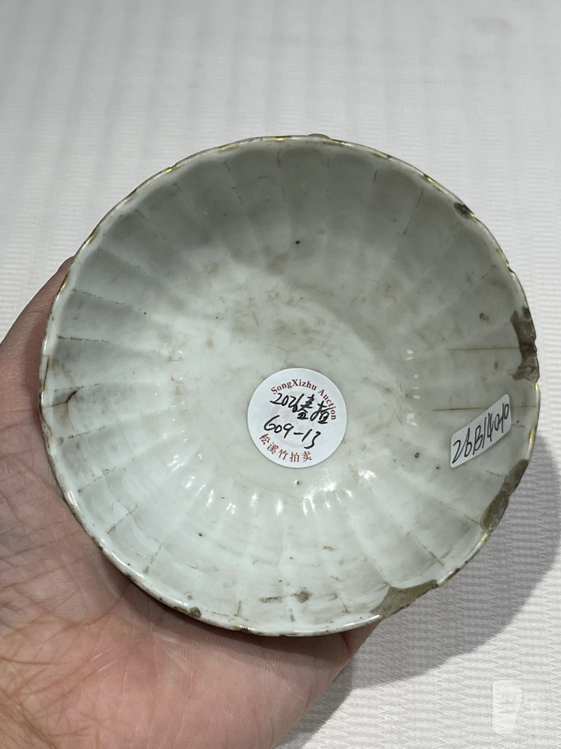 清代 粉彩杯、碗一组十三件 - 图28